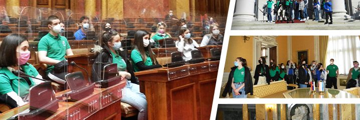 Poseta Narodnoj skupštini